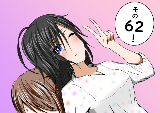 １番の人たち その６２ 動く やる気が出る すず ニコニコ漫画