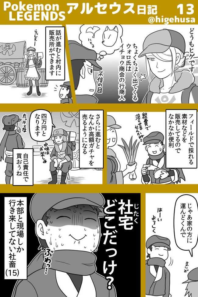 【 式三番翁　面取れ白式尉 】　彫金色絵　無銘上手 式三番翁 面取れ白式尉 】 彫金色絵 無銘上手 - メルカリ