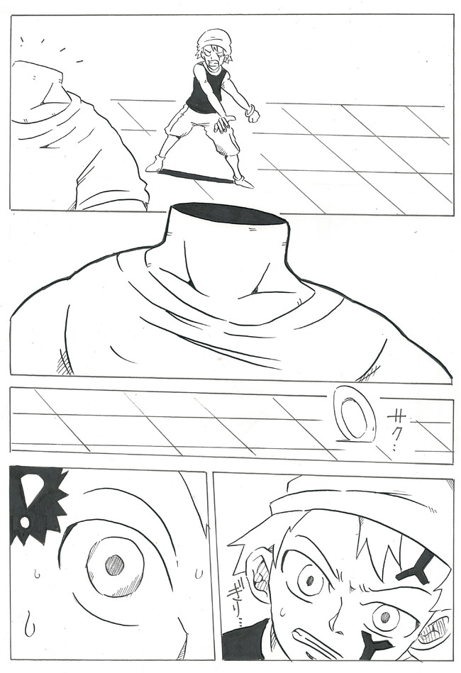 ギミック 第45話「脳移植」 / 大月ひろみ ニコニコ漫画