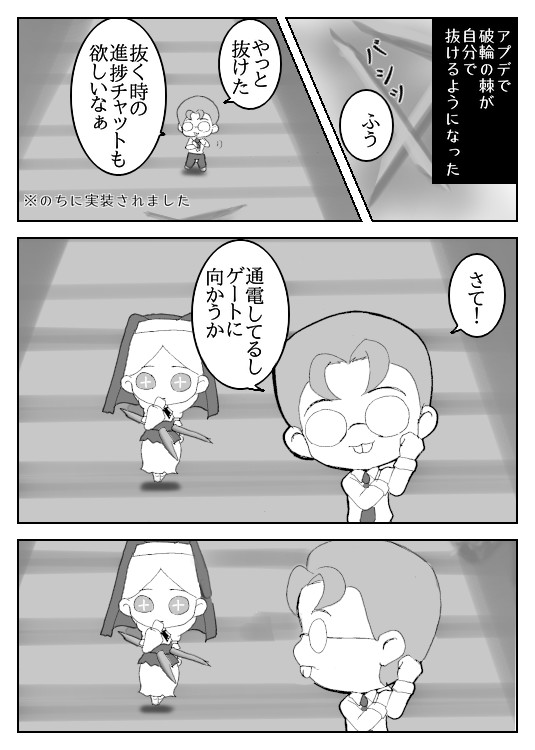 第五人格実録漫画 振り向いたら いる ねるねるねずみ ニコニコ漫画