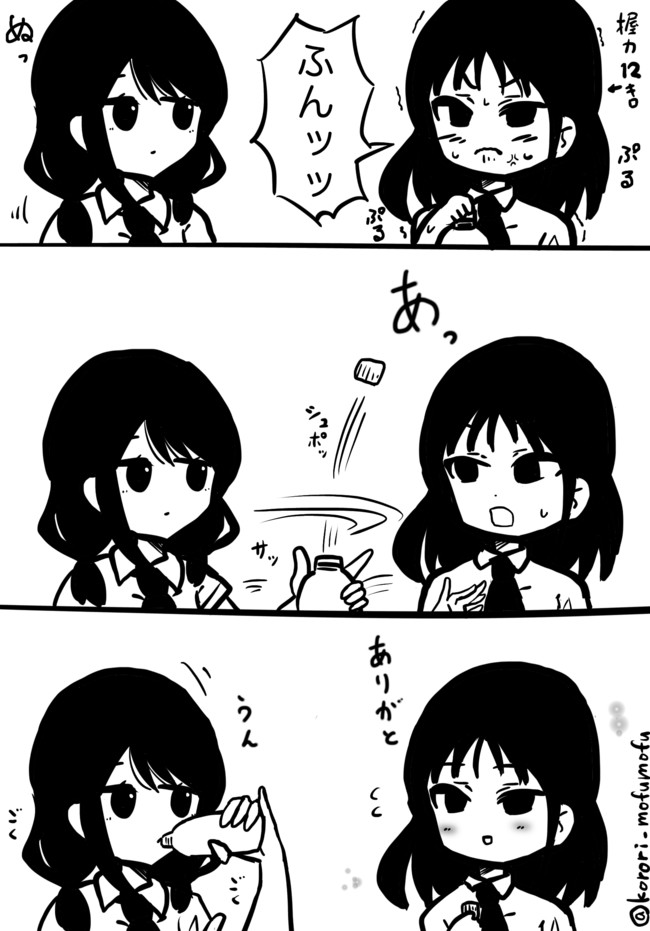わたモテ漫画 第2話 ゆりサチと握力 Korori ニコニコ漫画