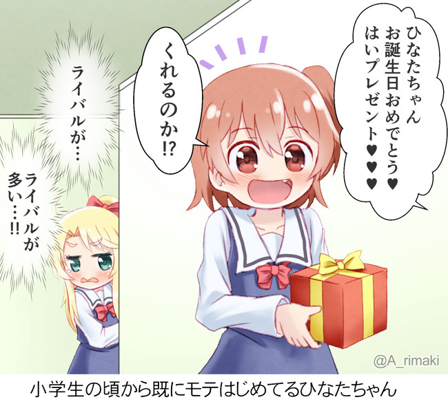 で でた ｗ日常系アニメの二次創作をまとめたやつ ｗｗｗ わたてん漫画 絵 蒼野リマキ ニコニコ漫画
