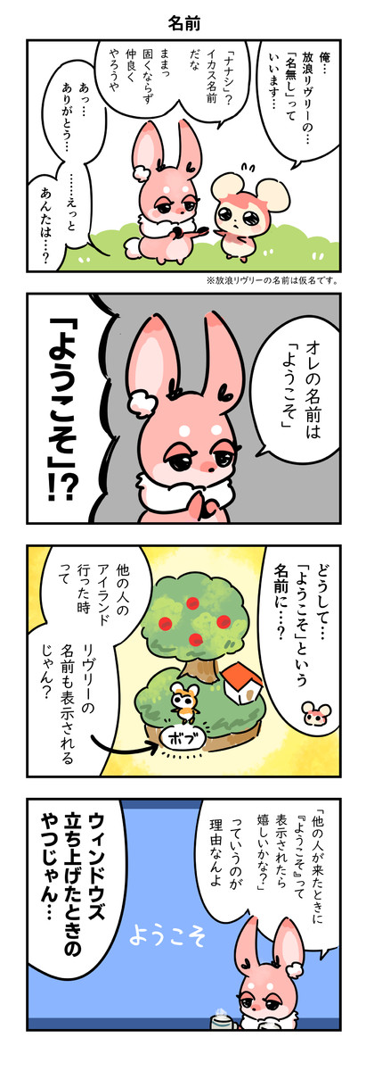 リ漫画まとめ 名前 服 部 三 木 ニコニコ漫画