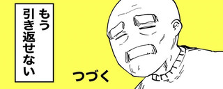 おじいちゃんVtuber