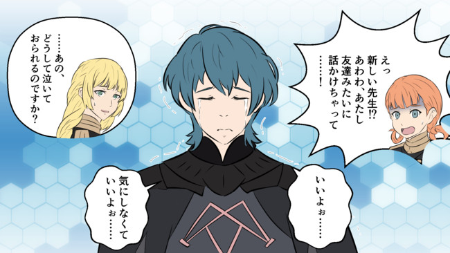 ファイアーエムブレム風花雪月 徒然道草日記 第8話 青獅子ハード編 蒼春の予感 Toshi ニコニコ漫画