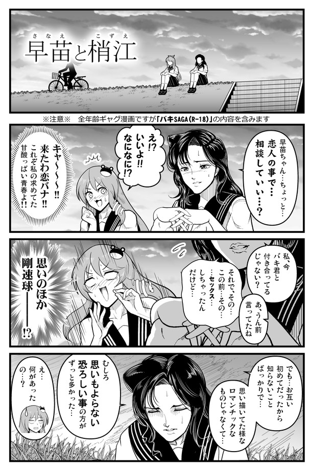 直販直営 バキ 漫画 3作品 Www Hanoitours Vn