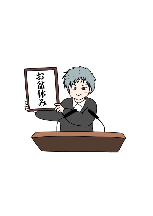ライバルな後輩魔女 お盆休みイラスト 鈴本渡 ニコニコ漫画