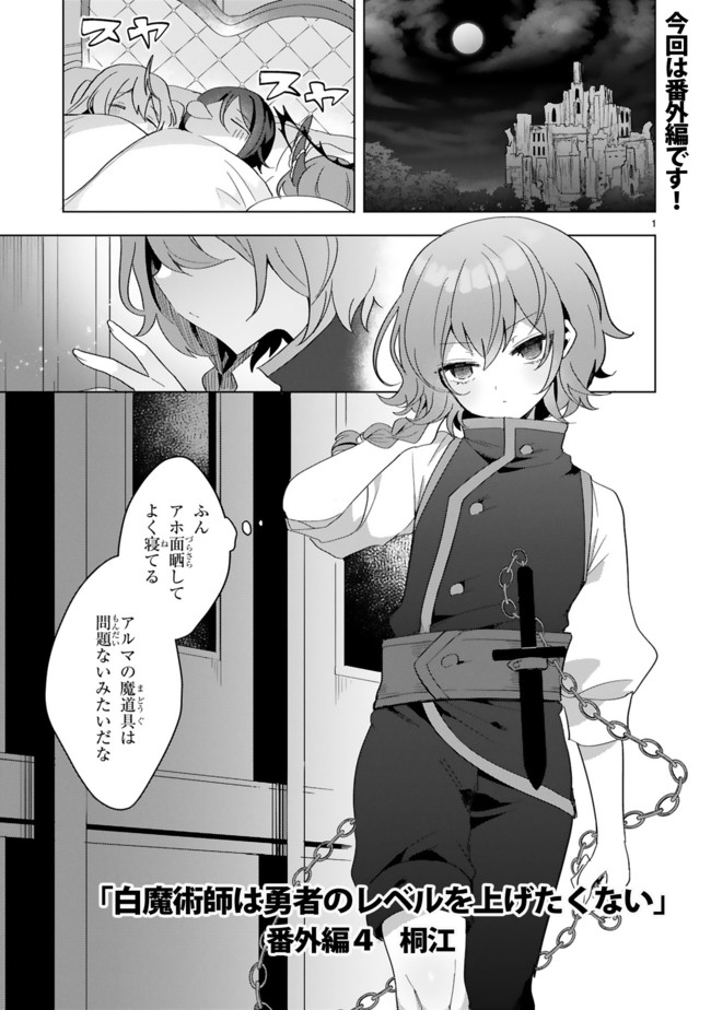 サラ直筆イラストサイン入り