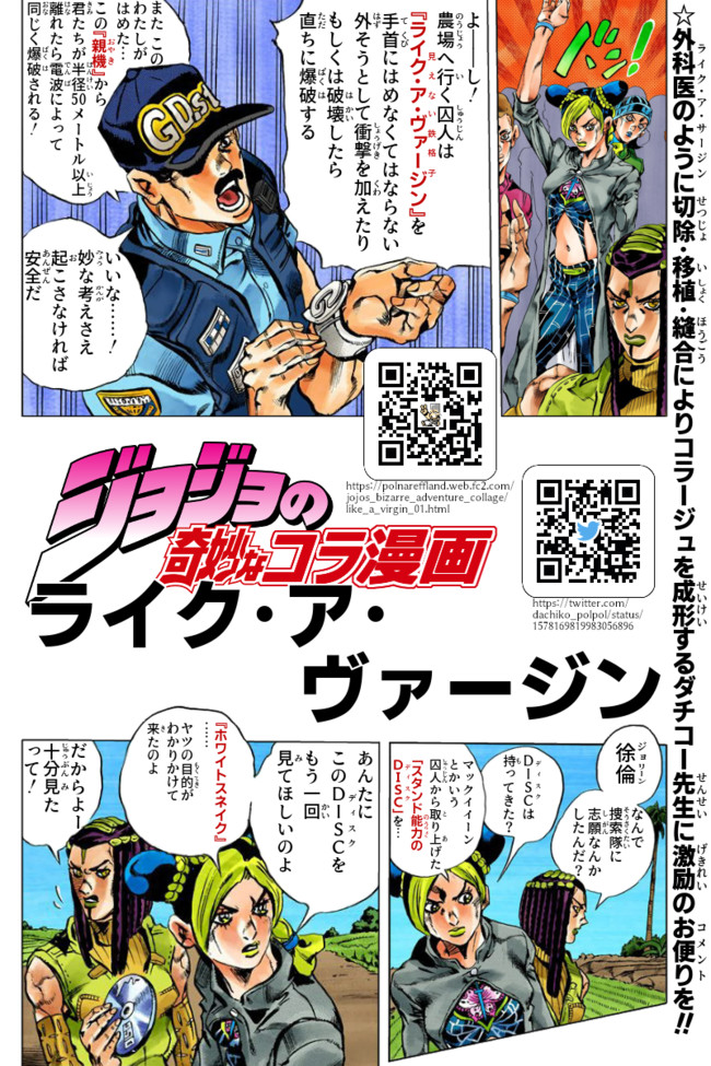 iPhone12第一印象2