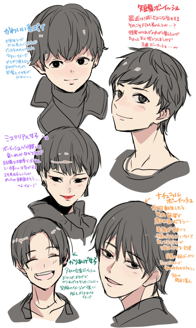 百合デート イラスト 4 おはし ニコニコ漫画