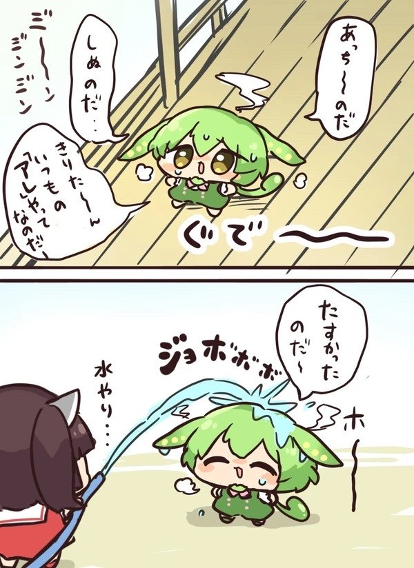ずんだもんのマンガとか ずんだもんと水やり / のんたお* ニコニコ漫画