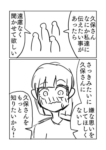 JC ロリ 