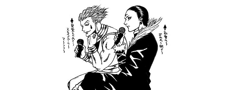 ハンターハンターかもしれない ユッケまんたろう おすすめ無料漫画 ニコニコ漫画