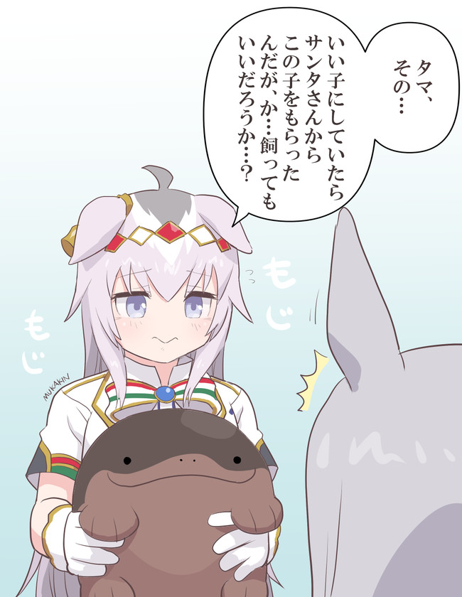 ウマ娘と愉快な仲間達 シーズン3 第11話 ポケモンウマ娘とクリスマスダスカ カレアヤ おまけ むかきん ニコニコ漫画