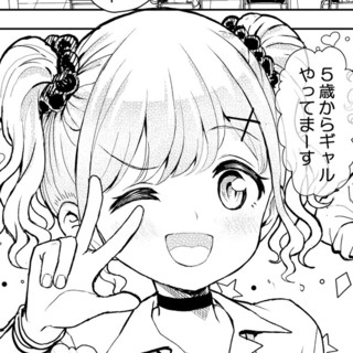 擬態ギャル胡桃沢彩を守りたい