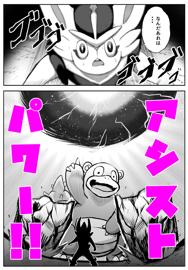 ポケモン漫画まとめ ポケモンｓｖまとめ２ ａきらー ニコニコ漫画