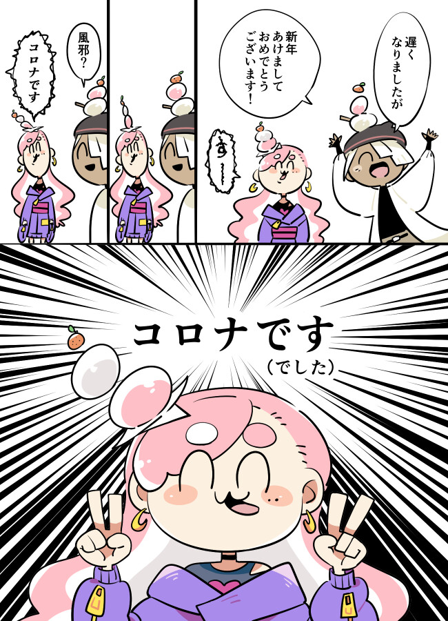 親の脛、かじる所がそろそろ無い。 第8話 / のんき大福 ニコニコ漫画