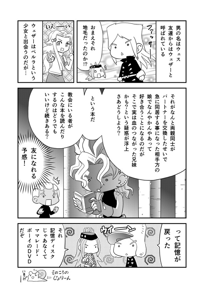 【早い者勝ち】ジョジョの奇妙な冒険　全巻+おまけ　裁断済み　自炊用 ジョジョ の 奇妙 な 冒険 の 歌 早い者勝ち]ジョジョの奇妙な