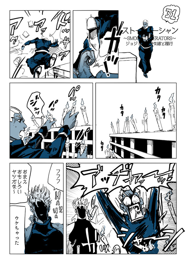 ジョジョ6部全巻セット 8部ほぼ全巻セット漫画 コレクション ジョジョ 戦闘 シーン ジョジョ6部全巻セット 8部ほぼ全巻セット