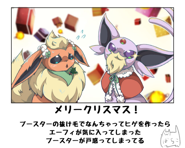 ポケモン ブースター】ポケモンカード ブースターV SR S6a PSA10鑑定品