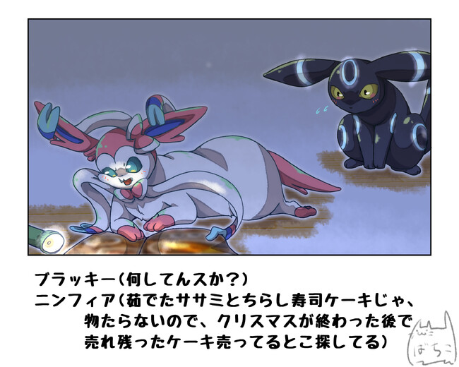 ニンフィアV CSR S8b VMAXクライマックス 231/184 PSA10 PSA10