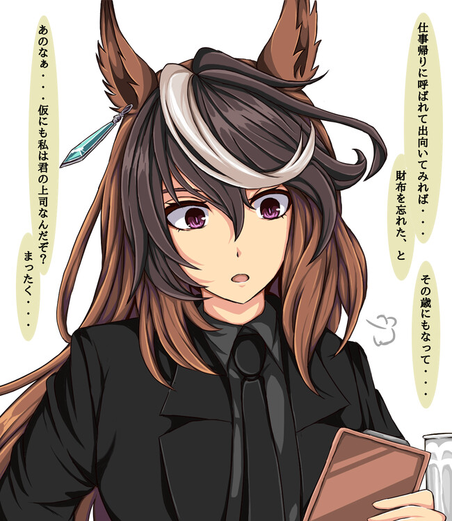 ルドルフ漫画 引退からX年後 / くまも ニコニコ漫画