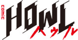 comic HOWL