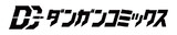 ダンガンコミックス