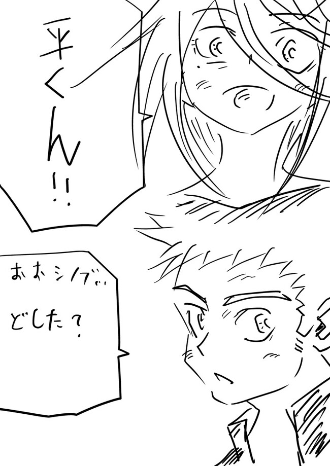 ミラクルアルティメットストライカーシノブ NOF4 / 天龍院ミリンダ - ニコニコ漫画