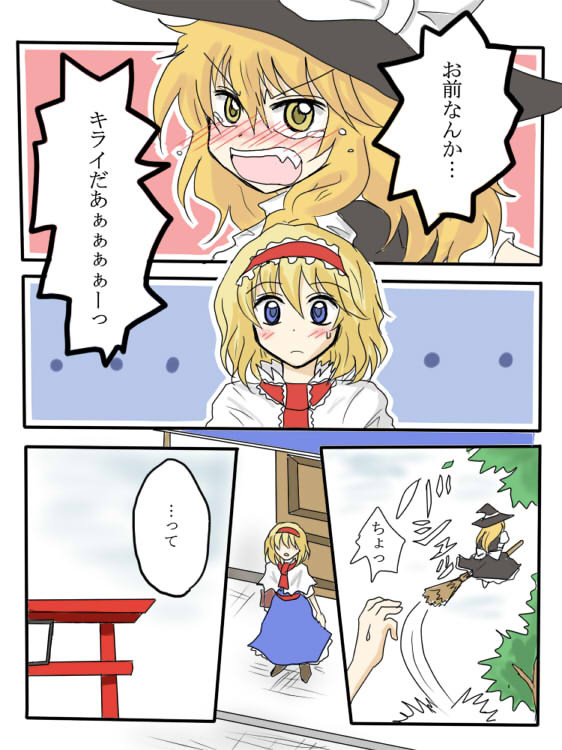 東方色々手書き漫画 原因 桐谷 ニコニコ漫画