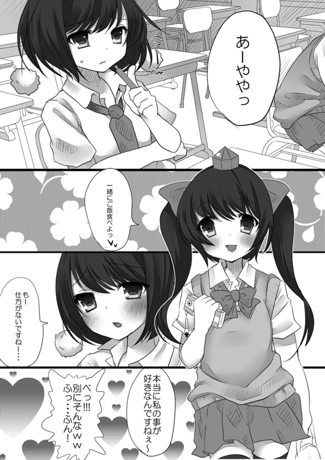 ｊｋ はたたん 第1話 知るかバカうどん ニコニコ漫画