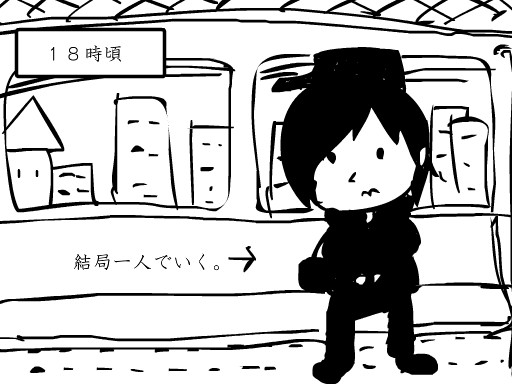 外へ出ろ マチゲリータさん なんだこいつら マチゲリータ ニコニコ漫画