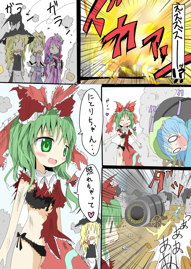 東方の日常 1 25 雪雪崩 清隆 ニコニコ漫画