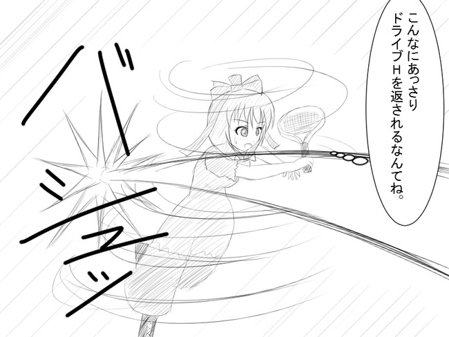 新東方テニスの王女様 第12話 スケスケだぜw N M ニコニコ漫画