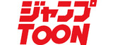 ジャンプTOON