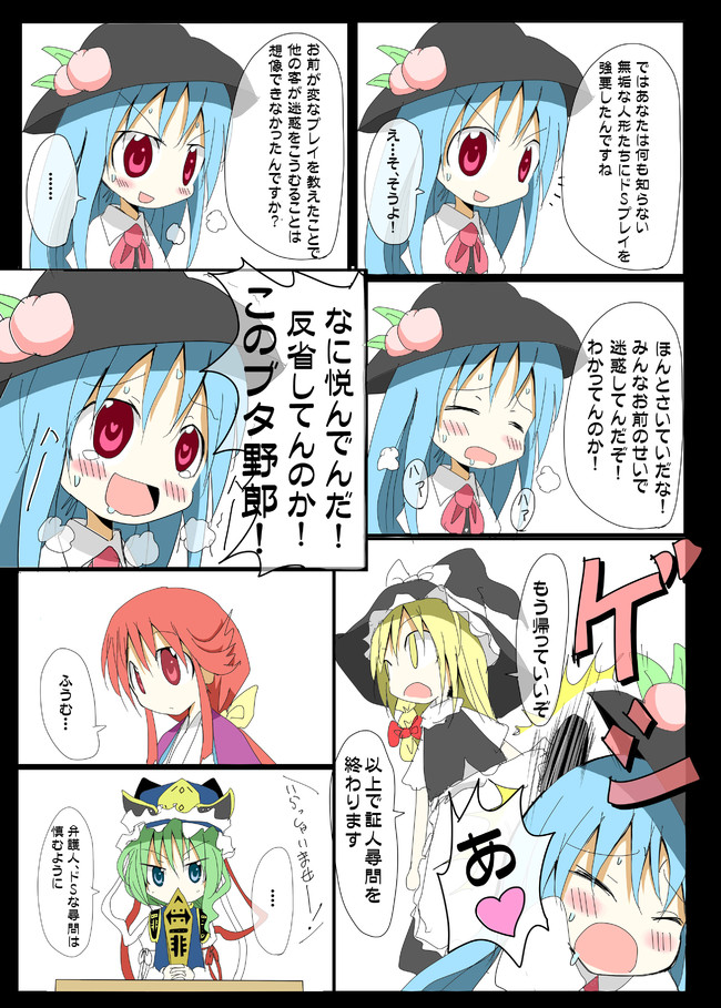 東方の日常 2話 22 雪雪崩 清隆 ニコニコ漫画