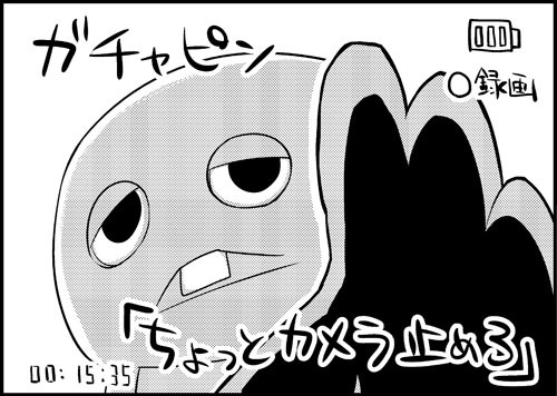 一行で笑ったら寝ろ 55 ガチャピン たにたけし ニコニコ漫画