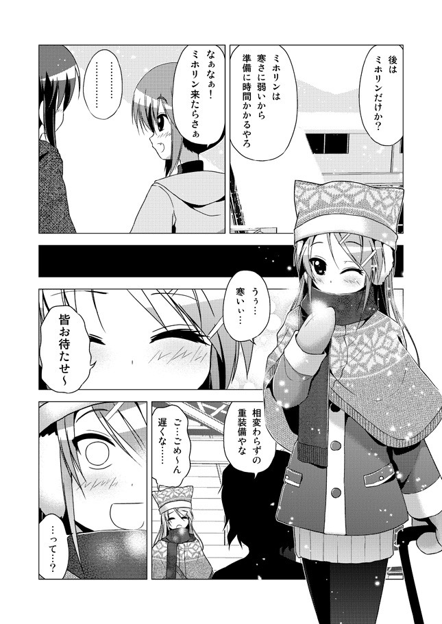 学校のしおり くそわろた ポルリン ニコニコ漫画