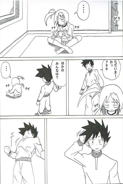 一話完結漫画集 姉の優しさ たつ ニコニコ漫画