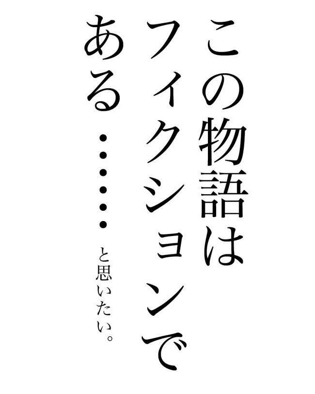 みんなの愛国社 第1話 トレパク漫画描けたよー / 愛国社 ニコニコ漫画