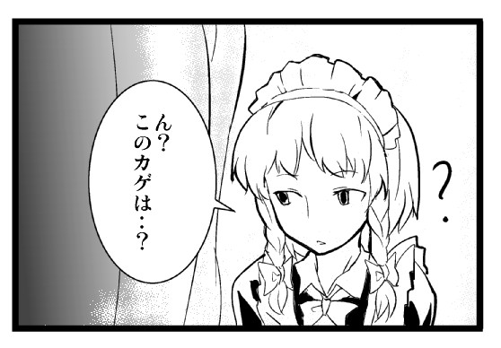 東方のゆるい漫画 Sinzan おすすめ無料漫画 ニコニコ漫画