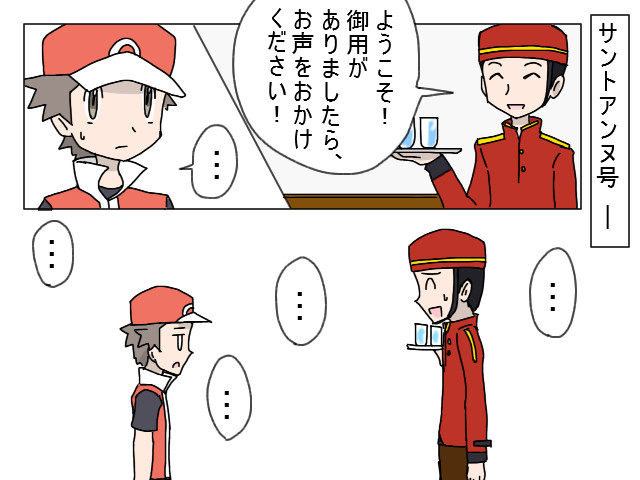 ポケモン一話完結小話集 むくちなかたですね 岩雑巾 ニコニコ漫画