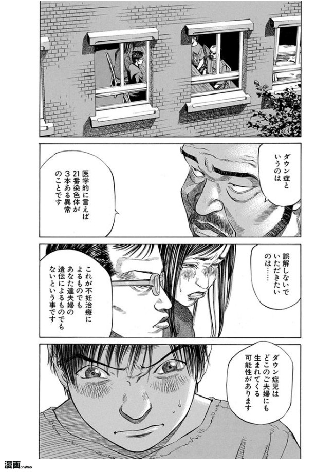 ブラックジャックによろしく 第１話 第79話 第27話 告知 サラダ ニコニコ漫画