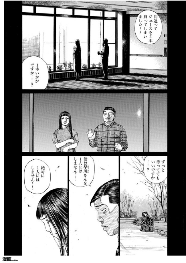 ブラックジャックによろしく 第80話 第127話 完結 第118話 母と恋人 サラダ ニコニコ漫画