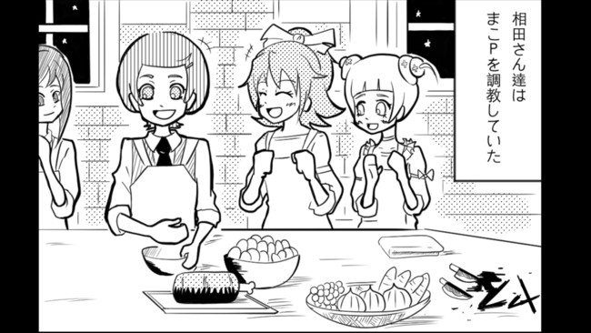 ドキドキプリキュア四コマ 第2話 財閥クオリティ ｷﾑﾗ ニコニコ漫画