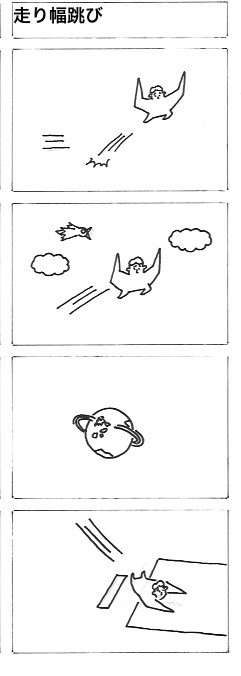 おまめサンシローの４コマ漫画 バイヤくん バイヤくんの４コマ漫画 おまめサンシロー ニコニコ漫画