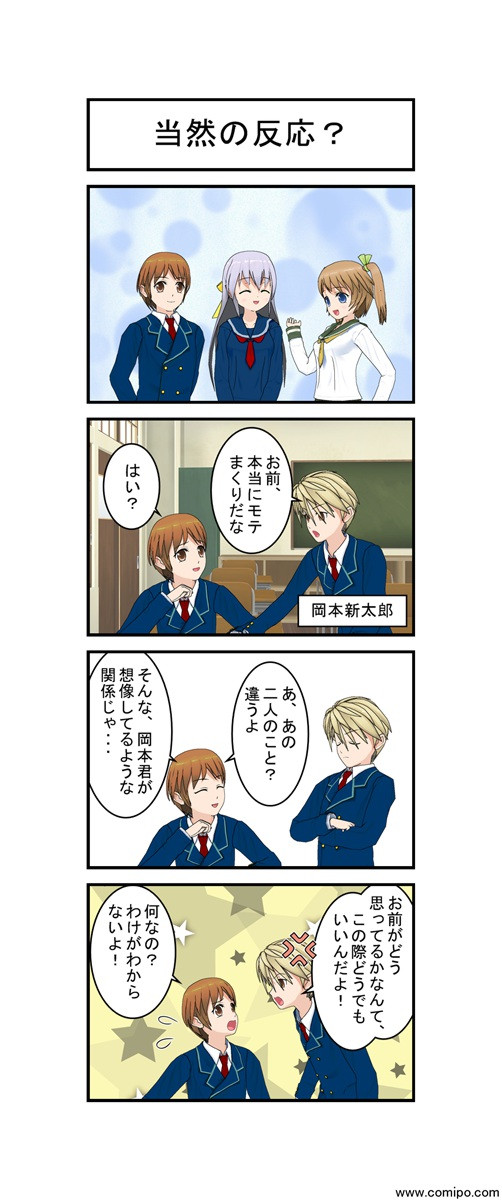 Deliver Cdn Nicomanga Jp Thumb p
