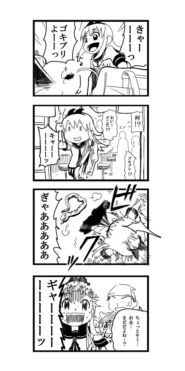 ゆるゆりを題材に4コマ漫画を描いてみる 食い逃げシリーズ 京子編 ケータイの人 ニコニコ漫画