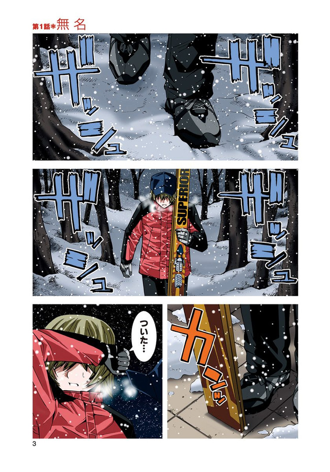 岡本倫作品試し読み ノノノノ 第１話試し読み 岡本倫 ニコニコ漫画