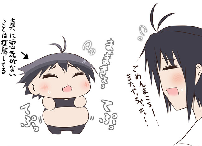 まこちー描きたい 第11話 まこさん ちぇるスィーmasa ニコニコ漫画